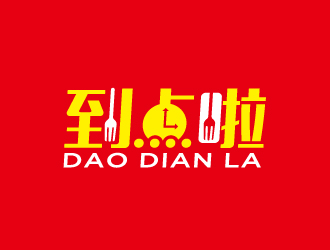 贾国龙推出的快餐子品牌都“凉”了